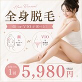 アーユス 健軍店(Ayus)