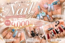 セシル(CECIL)