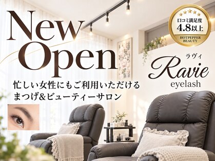 ラヴィ バイ イマージアクト 綱島店(Ravie by image Act)の写真