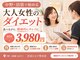 沼袋かえで整体院の写真