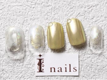 アイネイルズ 梅田店(I nails)/インクニュアンスオーロラ￥8200