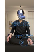 ナオル整体 三宮院(NAORU整体)/お尻のストレッチ（端座位）