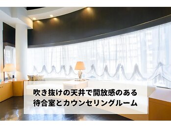 オキシー グレイス 黒崎店(OXY Grace)/待合室兼カウンセリングルーム