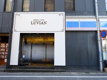 ルヴィアン 柏店(LUVIAN)/柏駅徒歩1分☆