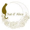 シャ ド アリス(chat d' Alice)のお店ロゴ