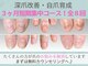 リジェネイルズ(Rege Nails)の写真