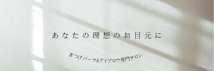 マケア 西新井駅東口店(Makea)のサロンヘッダー