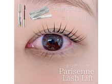 エストアール 博多口店(est-r.)/#パリジェンヌ▽ストレス