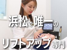 ロイ 初生店(LOI)