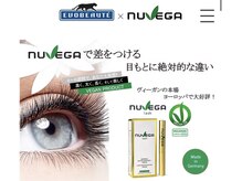 ウィート(WHeAT)/NUVEGA取り扱い店