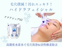 アンジェーム(angeame)