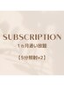<1ヶ月通い放題>美容セルフホワイトニング(5分照射×2)　￥12000/月