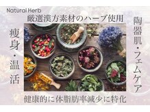 ヨサパーク 美世(YOSA PARK bize)の雰囲気（皆様の360℃痩せをサポート。しっかりお話しお聞かせください♪）