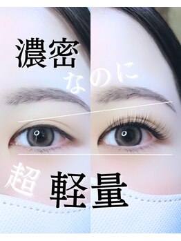 スパイス 梅田茶屋町店(Spice)/ダブルフラットラッシュ