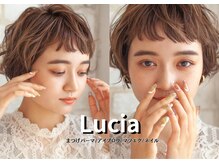 ルチア(Lucia)