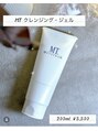 リル バイ アンドアール(Rire by and.R)&nbsp;当店取扱化粧品【MTメタトロン】もお気軽にお尋ねください♪