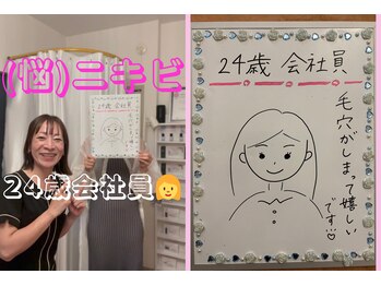 ラポール 野並店(Rapport)/