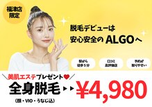 アルゴ 福津店(ALGO)