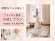 ヴィシャイン(vi shine)の写真