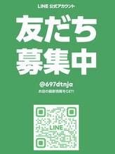 ユナビ 池袋東口(Yunabi) 公式 LINE