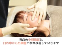 ダリア 甲府昭和(Dahlia)/口の中から根本へダイレクトに！
