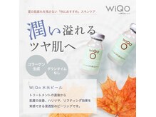 ライズビューティーサロン(Rise Beauty Salon)