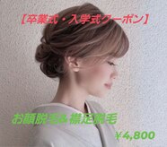 コハサロン(COHA SALON)