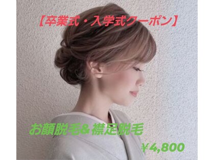 コハサロン(COHA SALON)の写真