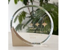 ポーラ Ciel店(POLA)