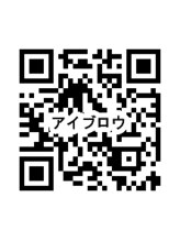 アイラ 伊勢崎店(EYELA)/アイブロウ未成年施術同意書