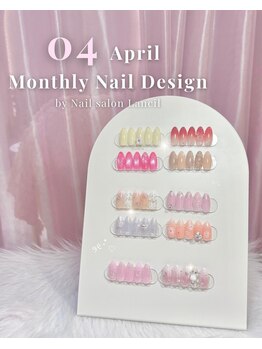 ランシル(Lancil)の写真/毎月変わるコスパ重視Lancilオリジナルデザインがお勧め♪トレンドのキラキラちゅるんネイルは当店にお任せ