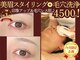 リュアン(Luan)の写真