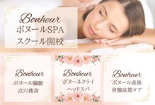 アイラ 葛西駅前店(EYELA)
