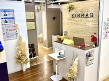キンマク イオンせんげん台院(KINMAQ)