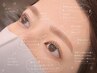 【垢抜けSET☆】パーソナルまつ毛パーマ&骨格診断美眉(WAX/メイク)