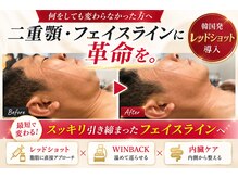 サロンドモモ(SALON de MOMO)
