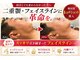 サロンドモモ(SALON de MOMO)の写真
