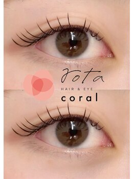 ロタコーラル 大野田店(rota coral)の写真/≪ご新規様☆まつ毛パーマ6800円→5500円≫「似合うデザインが分からない」という方もお任せください♪