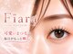 フィアラ 京都山科店(Fiara)の写真