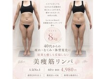 ラヴィアンローズ 岐阜本店(La vie en Rose)