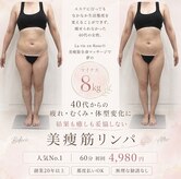 ラヴィアンローズ 岐阜本店(La vie en Rose)