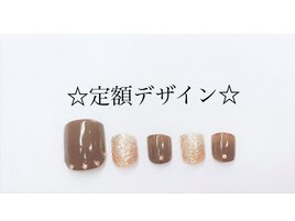 フットネイル定額