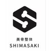 美骨整体シマサキ(SHIMASAKI)ロゴ