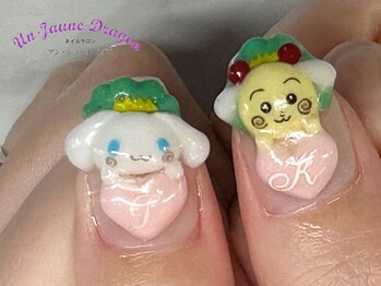 アン ジョーヌドラゴ/【自爪ネイル】３Dネイル