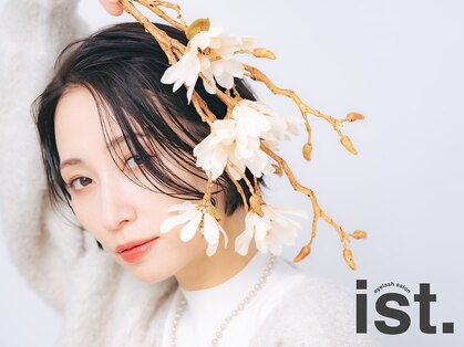 イスト アイラッシュサロン(ist.)の写真
