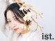 イスト アイラッシュサロン(ist.)の写真