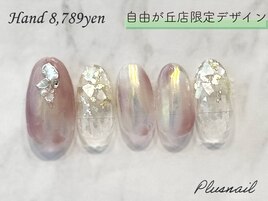 【自由が丘店限定デザイン】