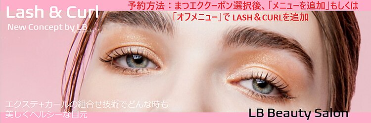 LB美容サロン 池袋西口店のサロンヘッダー