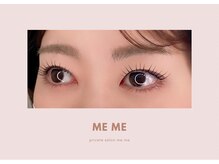 メメ(me me)の雰囲気（パリジェンヌ/ラッシュリフト/韓国アイドル束感まつげパーマ☆彡）