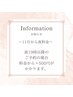 ※19時以降のご予約+500円加算※